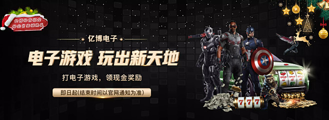 这位昔日的