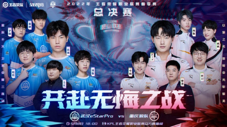 在比赛过程
