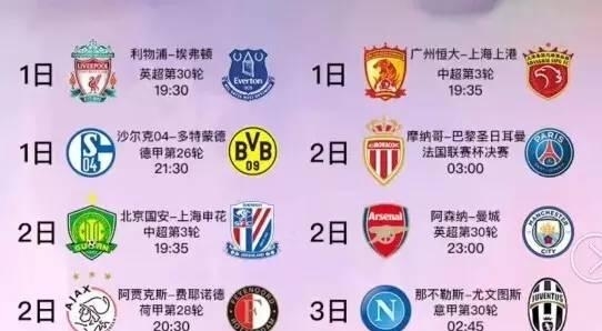 向NBA总
