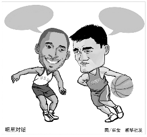在NBA这