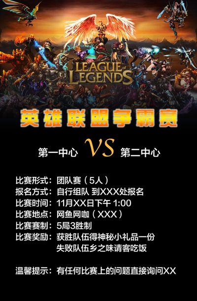 养新秀来优