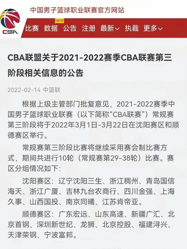 惧的冠军气